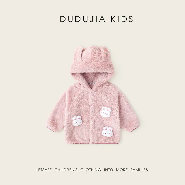 【嘟嘟家】儿童秋冬加绒外套宝宝保暖反季毛毛衣D5DWT038童装