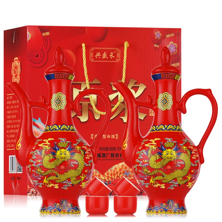 兴盛长杏花村红龙夜光壶酒原浆酒礼盒装清香型白酒53%Vol500ml*2