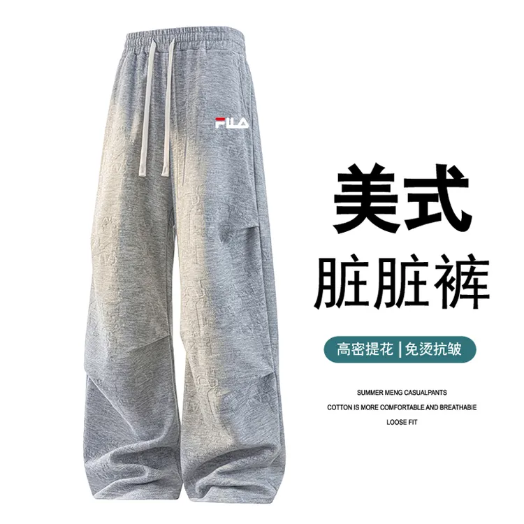 一折专区丨裤子男士2025新款春秋季宽松大码提花阔腿休闲运动长裤