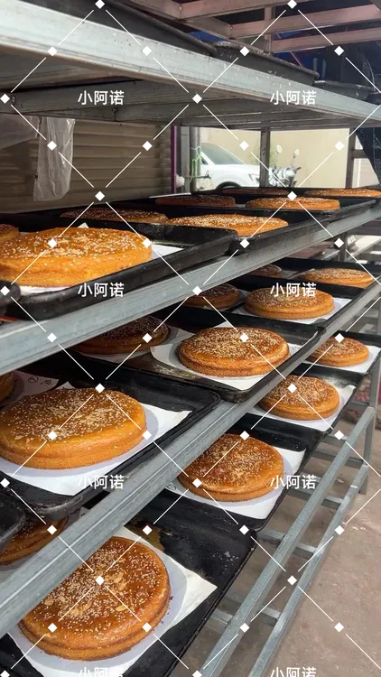 云南大理巍山清真老式传统月饼新鲜休闲小吃甜而不腻无添加