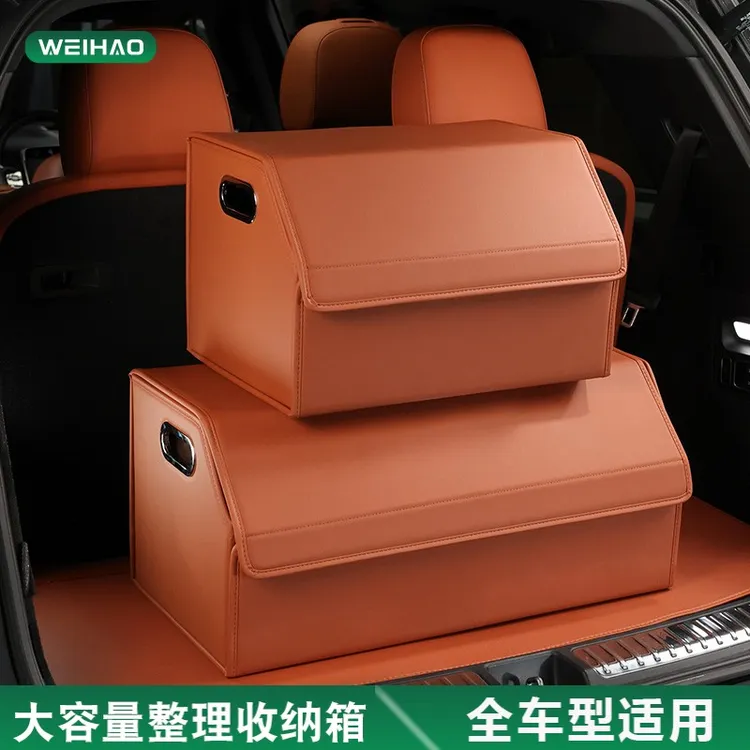 G古★新能源汽车后备箱储物箱折叠式大号车后尾整理箱子杂物收纳盒