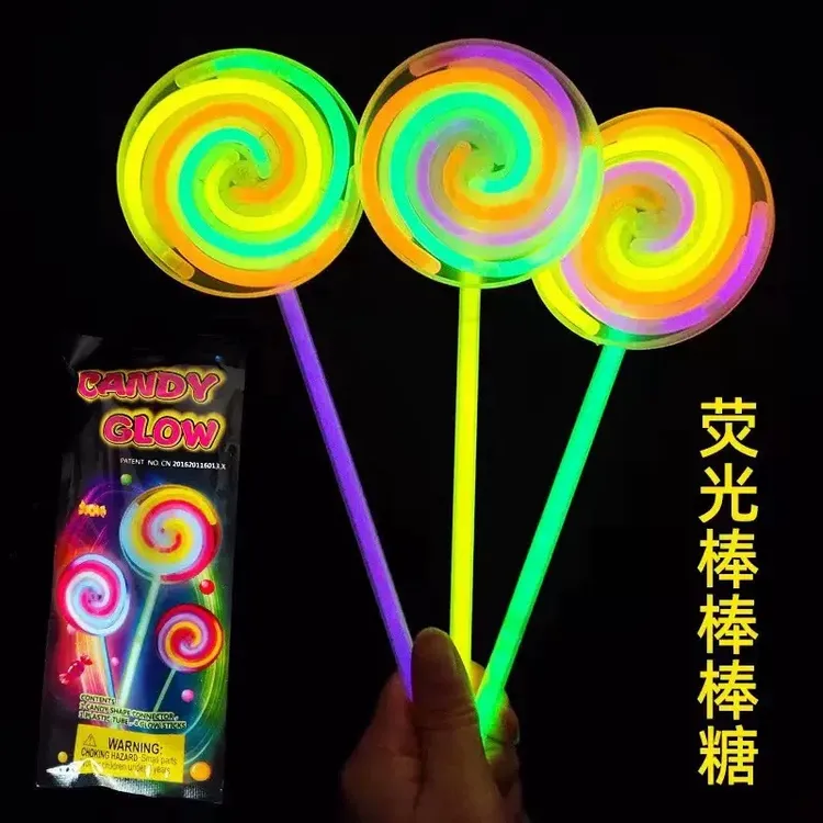 半自动荧光棒棒糖发光旋转风车夜光玩具荧光棒发光玩具地摊创意