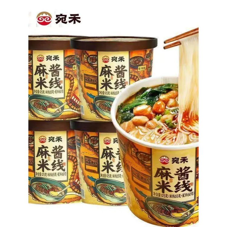 宛禾麻酱米线(冲泡型)方便速食微辣0.8mm细米线免煮美食125g/桶