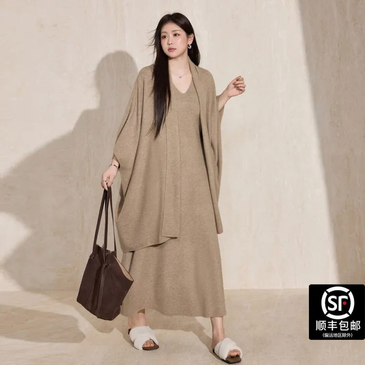 蓝语大码女装极简ROW风针织披肩吊带裙高级感开衫连衣裙套装