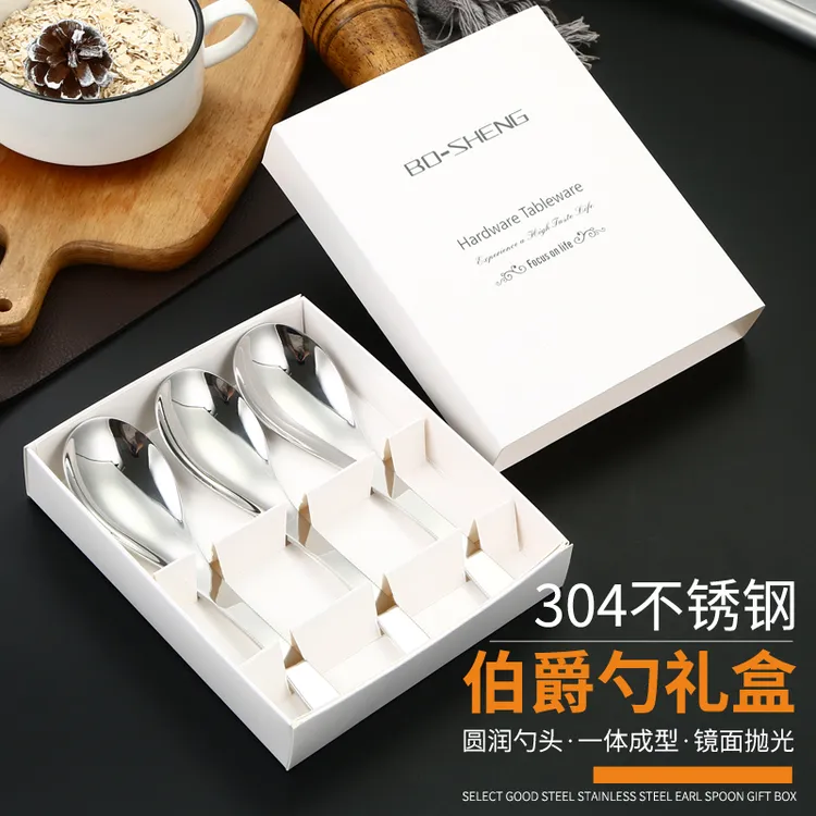 伯爵勺BO-SHENG SUS304不锈钢伯爵勺礼盒装