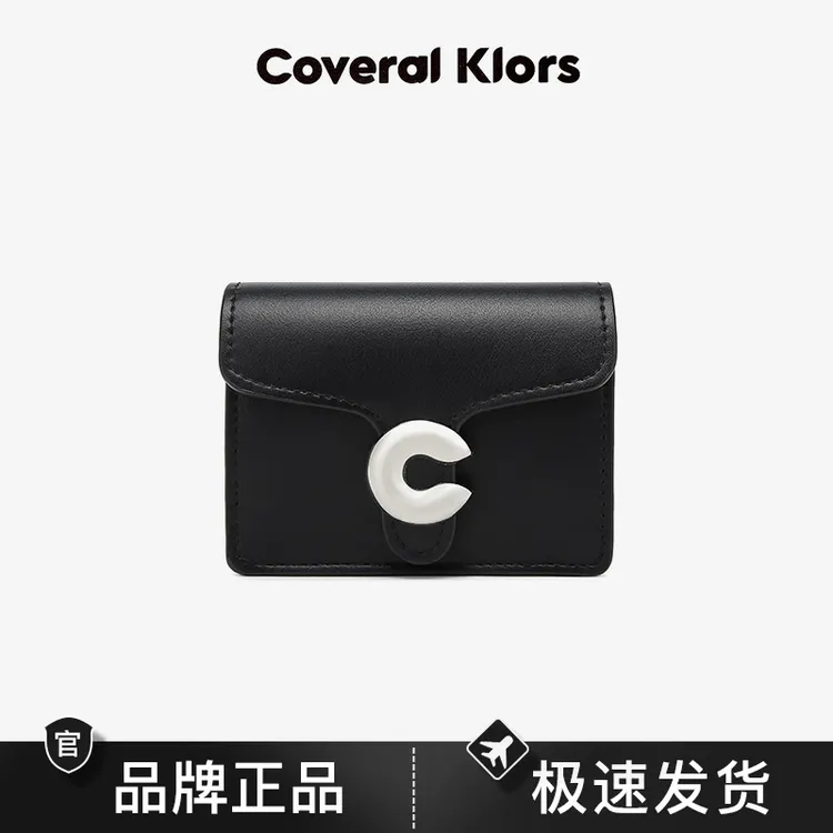 CK2450136黑色 CK时尚翻盖卡包