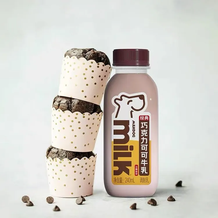 【短保45天】【新日期】 每一克经典巧克力可可牛乳 240ml*8