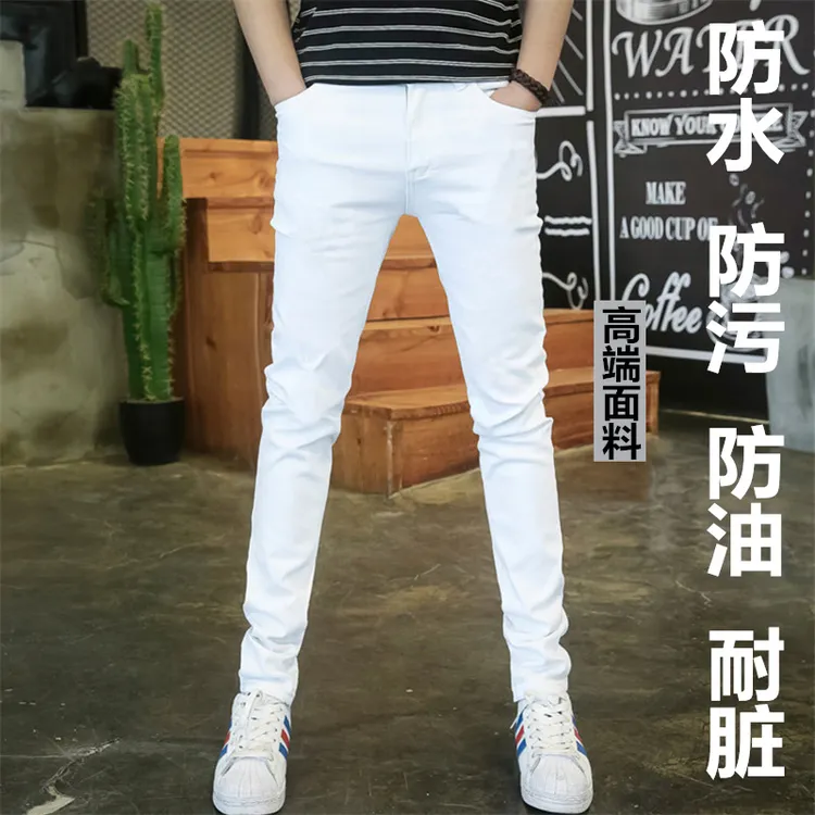 Leekody香港高端三防白色牛仔裤男修身小脚秋季弹力百搭休闲长裤