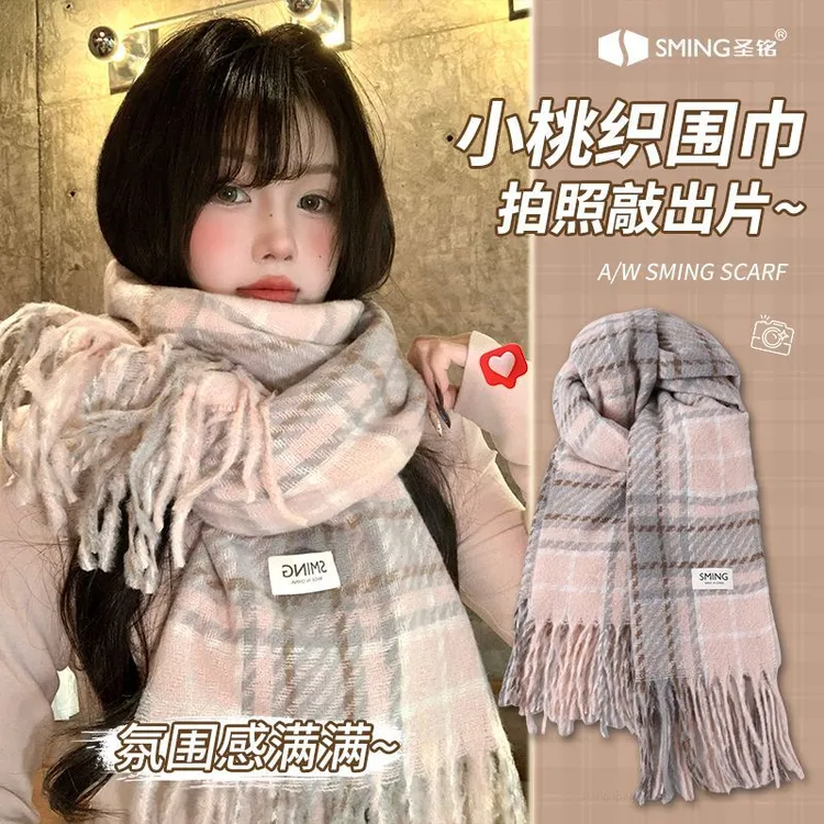 小桃织粉色格子围巾披肩两用男女情侣加厚保暖护颈仿羊绒韩系围脖
