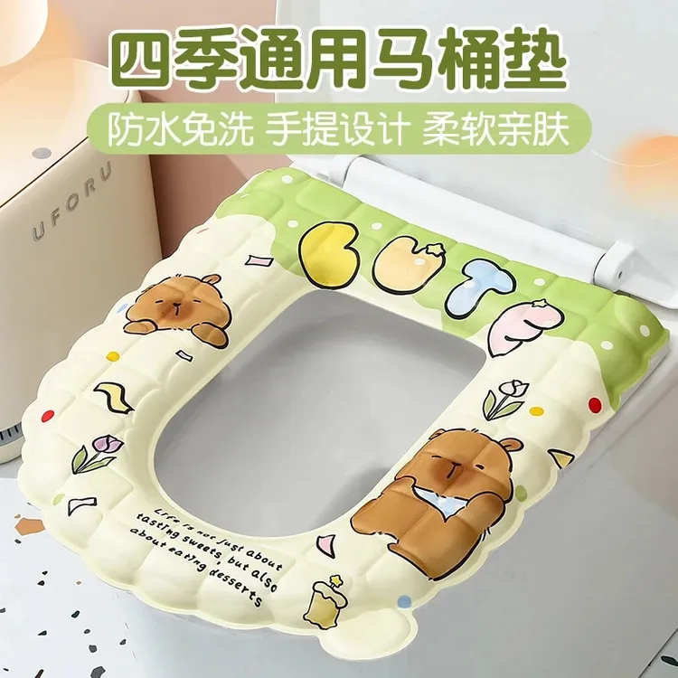 魔术贴粘贴免洗垫子防水马桶防滑厚款垫圈网红居家实用小物件