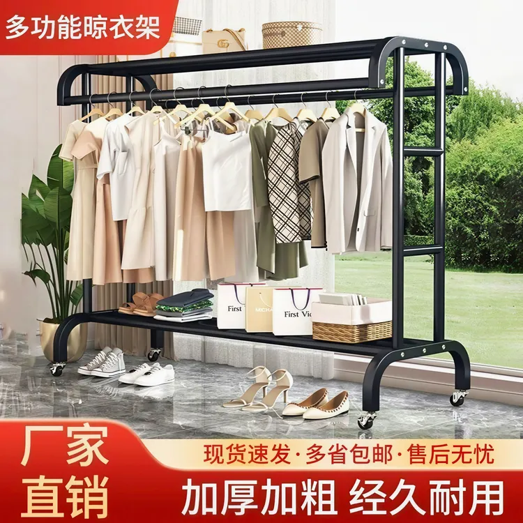 衣架挂衣架晾衣架落地式加粗加厚家用晾衣架子出租屋卧室挂衣架