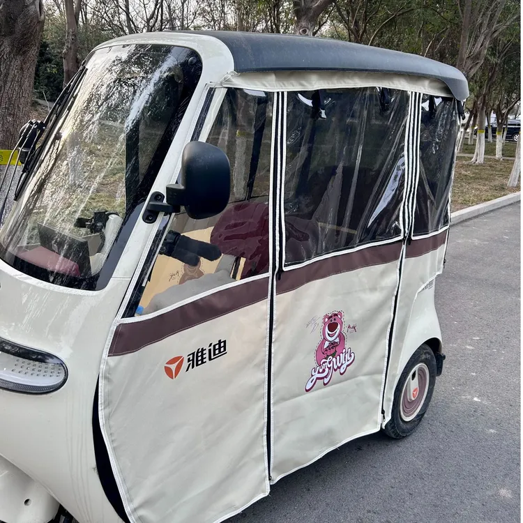 雅迪cl9雅迪cl9s专车专用雨帘，米色草莓熊，小黄鸭，小米兔，哪吒