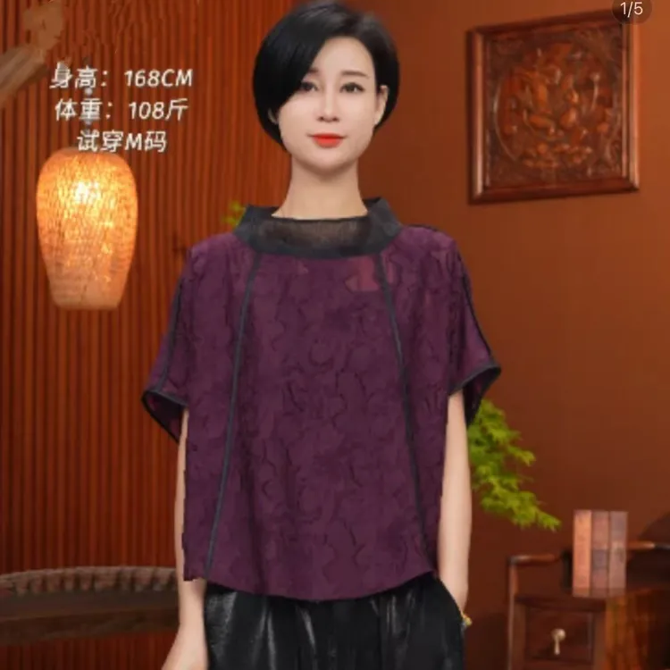 【214黑/紫色】夏季女士新中式宽松气质提花圆领镂空透气上衣