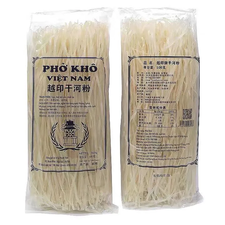 [粉丝福利]越南特色扁河粉干河粉500g袋装