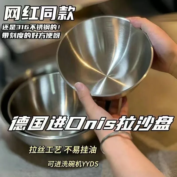 【爆款推荐】不锈钢沙拉碗料理盆打蛋和面凉拌哑光碗水果烘焙家用碗