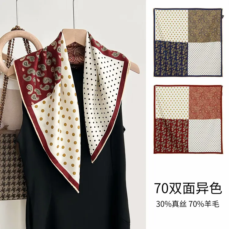30%真丝70%羊毛双面异色66*66手工卷边秋冬百搭时尚方巾送礼佳品