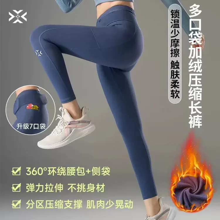 【潮汕姑娘】有为者加绒袋鼠裤3.0男女腰包九分裤储物吸湿排汗运动