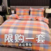 简约斜纹亲肤四件套床单被套学生宿舍单双人加厚被罩床上用品