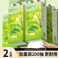 【2.01到手2提】办公囤货实惠装餐巾细韧质感发高级餐巾卫生原木浆