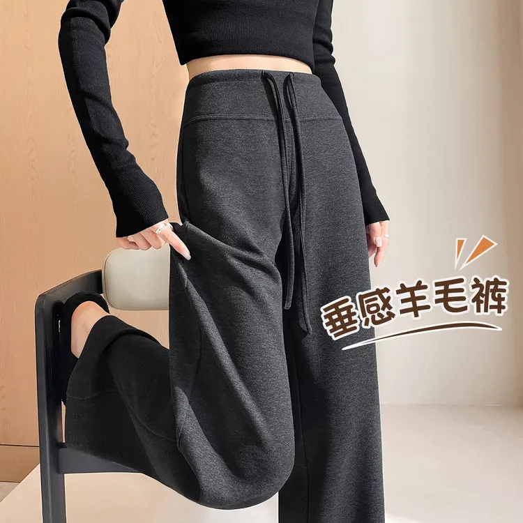 毛呢阔腿裤女款爆款2025新款秋冬加厚羊毛裤垂感天丝直筒休闲裤子