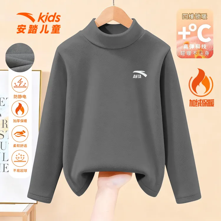安踏男童儿童保暖衣德绒内搭上衣2026春季新款半高领打底卫衣男