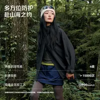 【雪中飞X盗墓笔记】时尚女款防风防水户外冲锋衣X250530522