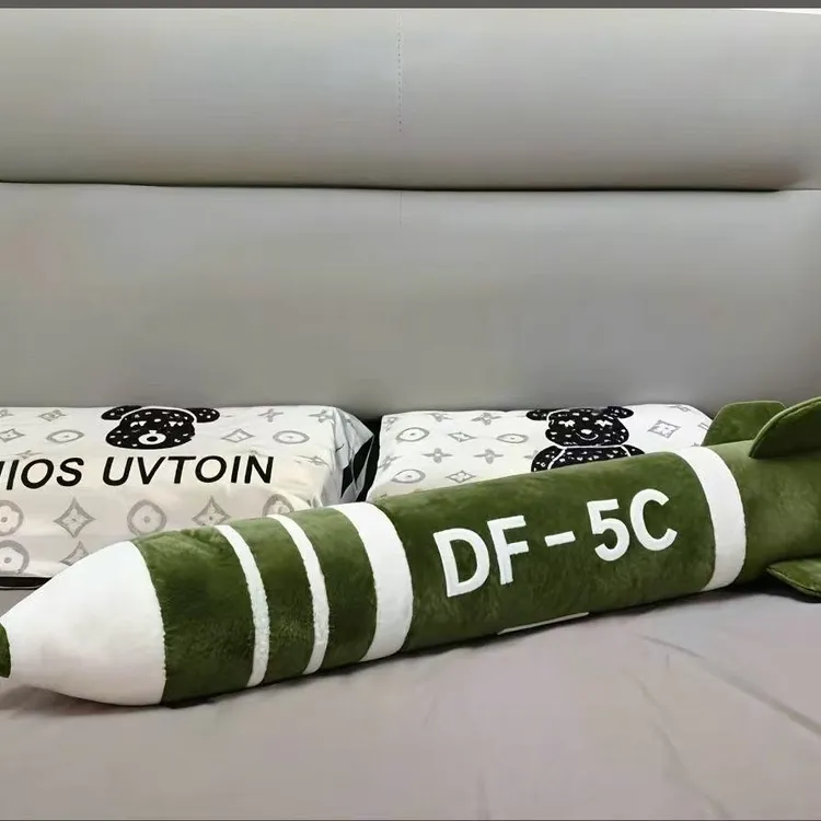 东风5C比老公都有安全感DF61毛绒玩具生日礼物送东风5c抱枕