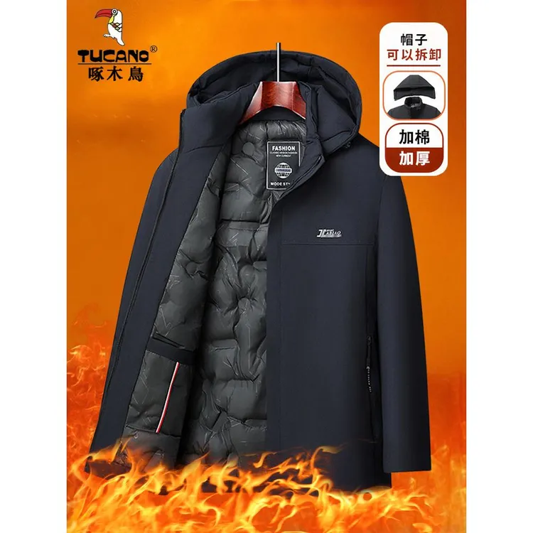 啄木鸟加绒加厚棉衣男士冬季商务休闲防寒保暖可脱卸帽棉服外套