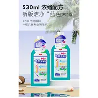 多用途清洁剂地面清洁剂0814