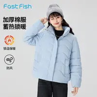 快鱼简约纯色棉服女2025年冬防风保暖立领外套棉衣百搭显瘦棉袄