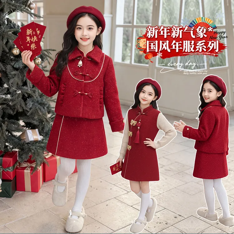 女童冬季套装秋冬2026年新款儿童洋气加厚新中式国风拜年服两件套