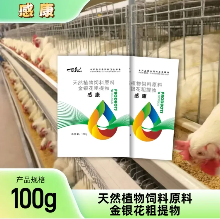 青岛邦侬-感康-倍乐优