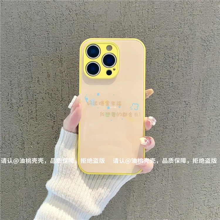 肤感玻璃壳适用苹果16iphone/华为荣耀/OPPO/VIVO/小米手机壳爆款