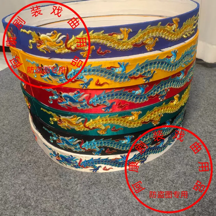 阿康剧装戏曲勾金绣龙玉带京剧戏曲舞台演出配件蟒袍搭配官带腰带