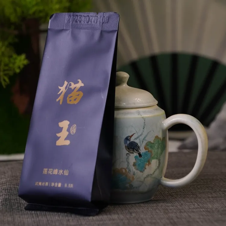 烧猫的茶-猫王武夷岩茶大红袍莲花峰水仙半岩乌龙茶口粮茶8.3*6