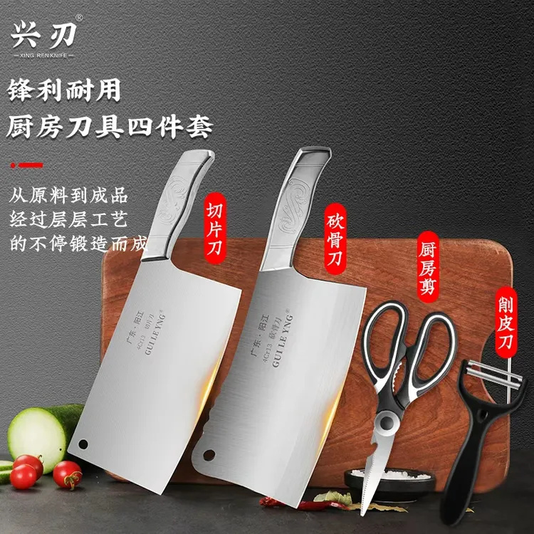 兴刃菜刀快厨房用家用不锈钢剁骨锋利斩骨切片厨师专用刀具套装