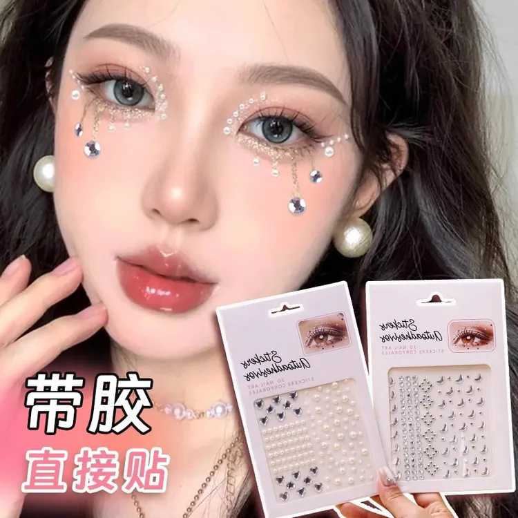 演唱会脸上贴钻音乐节闪钻山根妆碎钻仿珍珠儿童面部彩绘装饰品贴