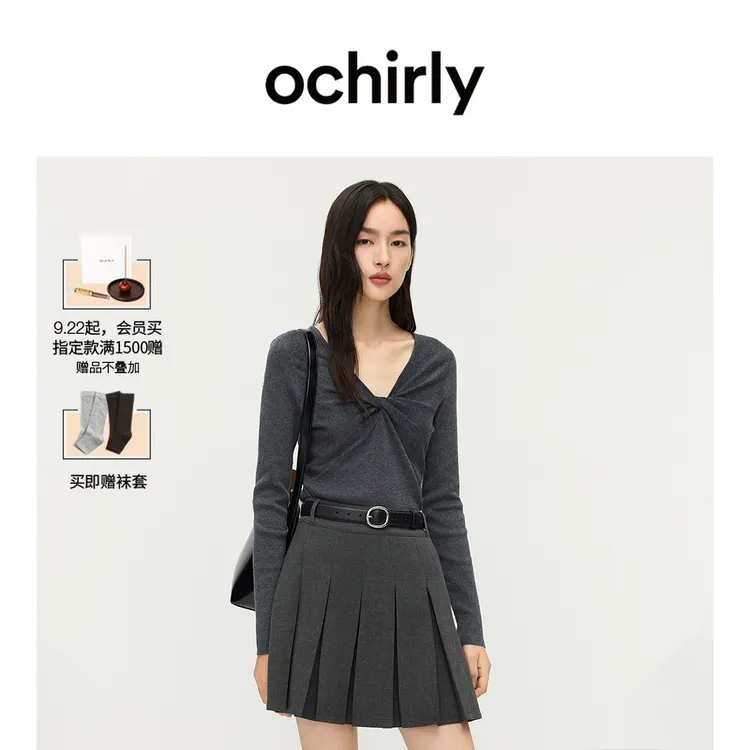 OCHIRLY欧时力 V领扭结针织毛衣女上衣设计感修身2025秋季新品