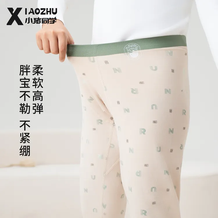 胖童保暖裤男童加肥加大男孩大码中大童秋裤内穿校服神器54288米