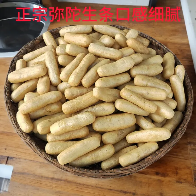太湖县特产弥陀生条 豆腐果火锅配菜程集条子 豆参