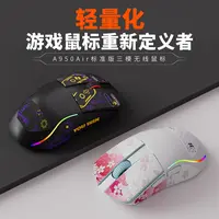 达尔优【涂鸦款】A950air三模鼠标蓝牙无线游戏外设电脑电竞3395男 