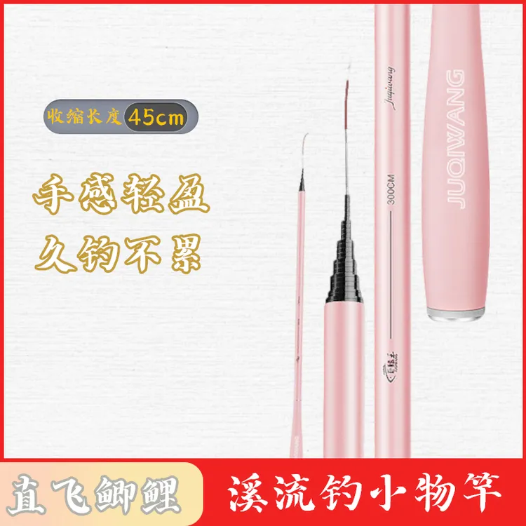 新款超轻短节钓鱼竿溪流竿新手入门套装成品便携式碳素迷你小手竿