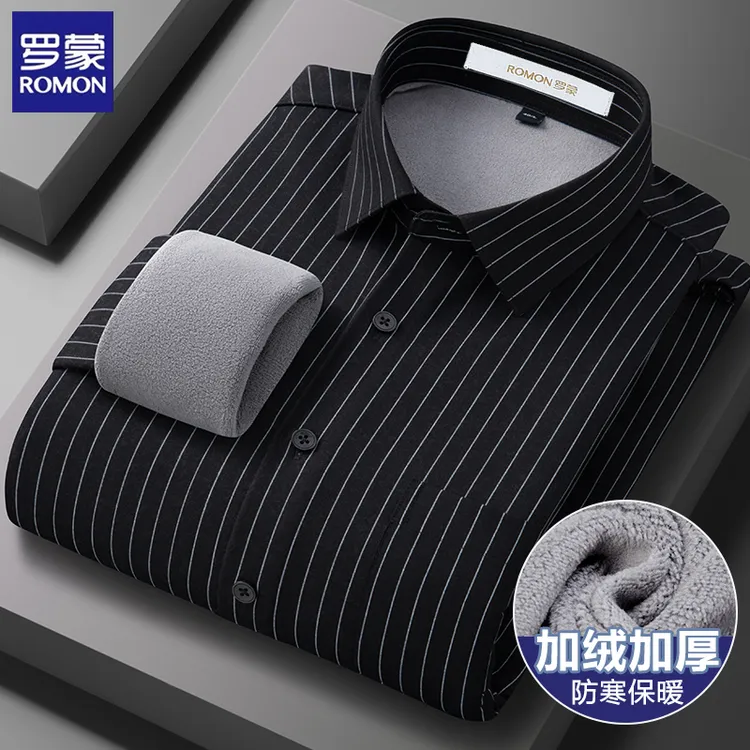 罗蒙轻奢男士加绒加厚款保暖黑色条纹衬衫中年总裁风商务休闲衬衣