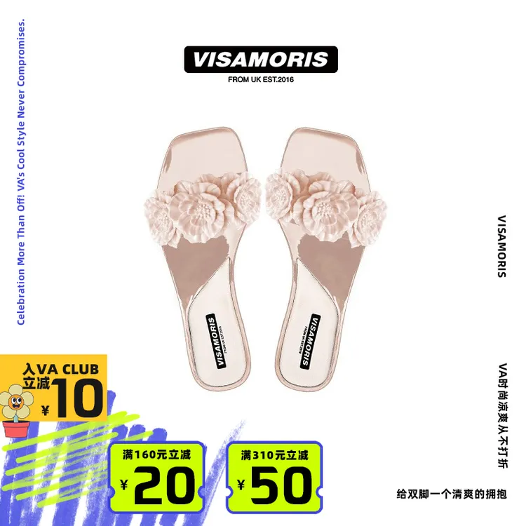英国visamoris允莫苏果冻鞋一字拖女鞋凉鞋凉拖鞋亲子鞋网红沙滩