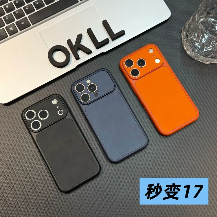 欧克里里秒变17毛皮壳适用苹果17promax贴皮iPhone1516手机壳1413