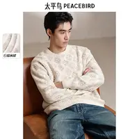 【糯米绒】太平鸟男装 休闲毛衣25春季满版蓬松针织BAEBF113C
