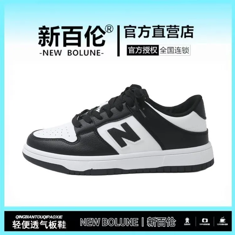 新百伦正品运动鞋德训鞋男女鞋休闲板鞋高颜值低帮情侣鞋N502