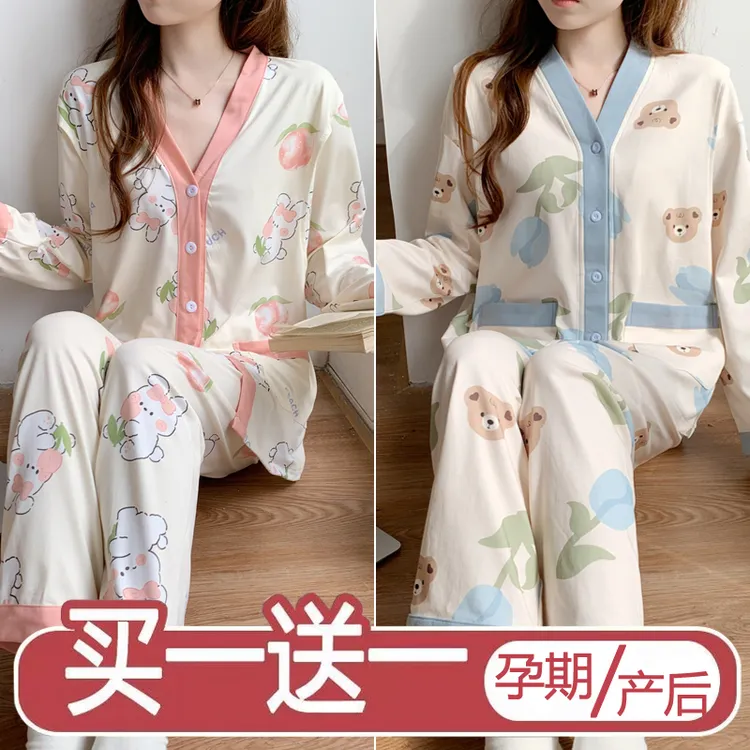 月子服春秋产后产妇哺乳孕妇睡衣喂奶夏季薄款家居服7-8月份套装