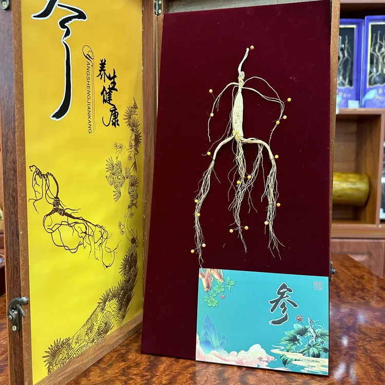 买一盒送一盒长白山人参泡酒煲汤中秋送礼可以泡茶送长辈亲人领导