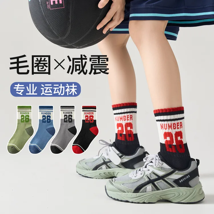 儿童运动袜毛巾底中筒减震抗菌防臭无骨秋冬季加厚毛圈潮袜青少年